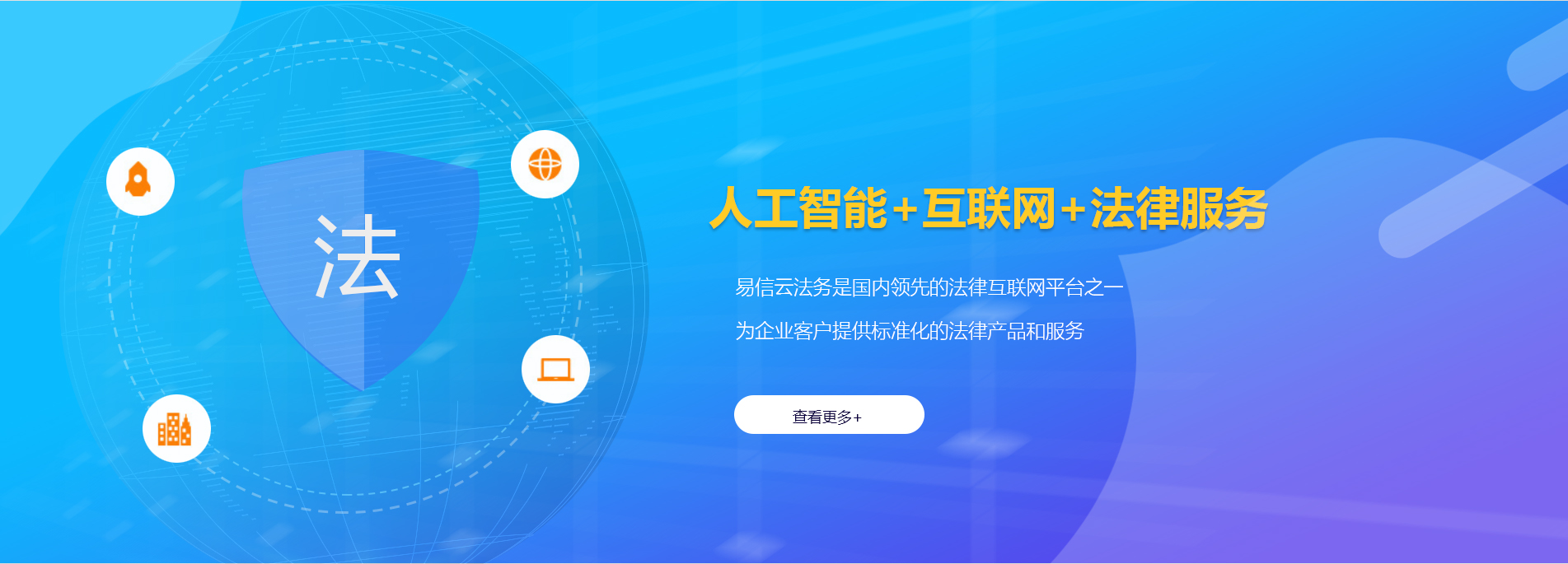 新巴尔虎左旗律师在线咨询