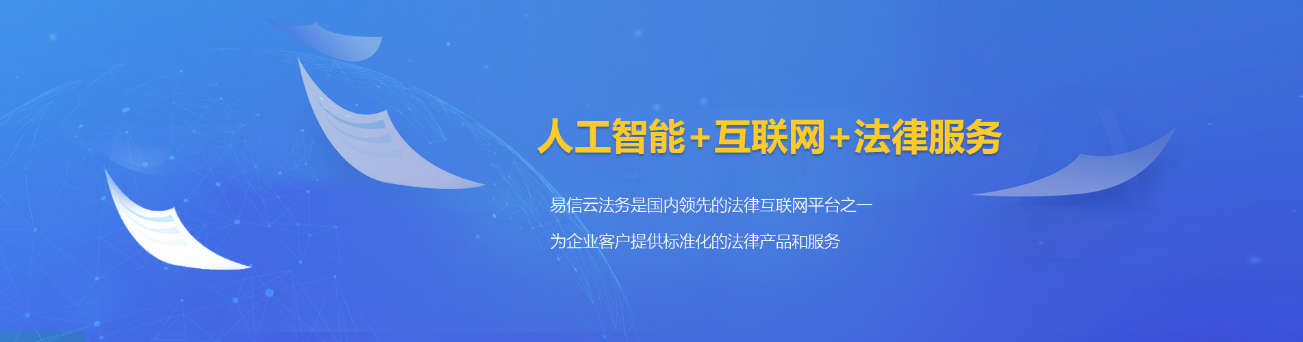 新巴尔虎左旗律师在线咨询